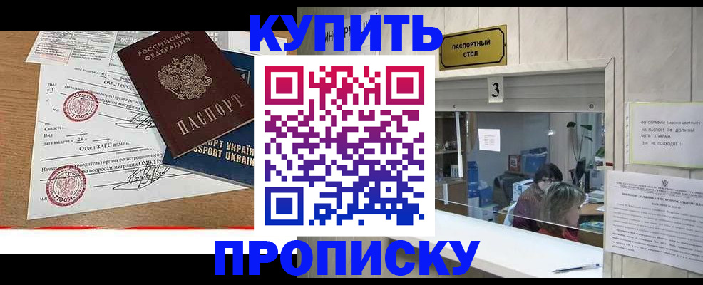 временная регистрация надежно в Карелии