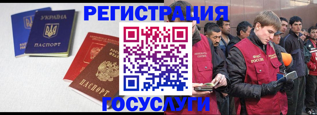 где прописаться в Карелии